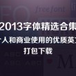 丹东彩吧联盟5