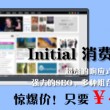 word下划线______怎么打电脑